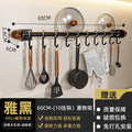 No punching rack hook shovel wall storage spoon hanging rod walnut storage rack spatula kitchen wall rack