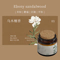Wholesale home fragrance candles: fresh scented bedroom ambiance, solid perfume, long-lasting fragrance, odor eliminator, new arrivals
