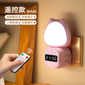 Smart voice control lamp multifunctional socket desk lamp all-in-one remote control for home bedroom bedside lamp night light