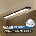 Ultra-thin smart motion sensor led light strip - magnetic, self-adhesive, rechargeable for cabinets, wardrobes, and wine racks