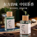 New tea scented flameless reed diffuser - long-lasting fragrance for bedroom, living room, dorm, and bathroom - eliminates odors