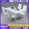 Export tempered glass dining table set - dining table and chair set for casual cafes, reception areas, and meeting zones