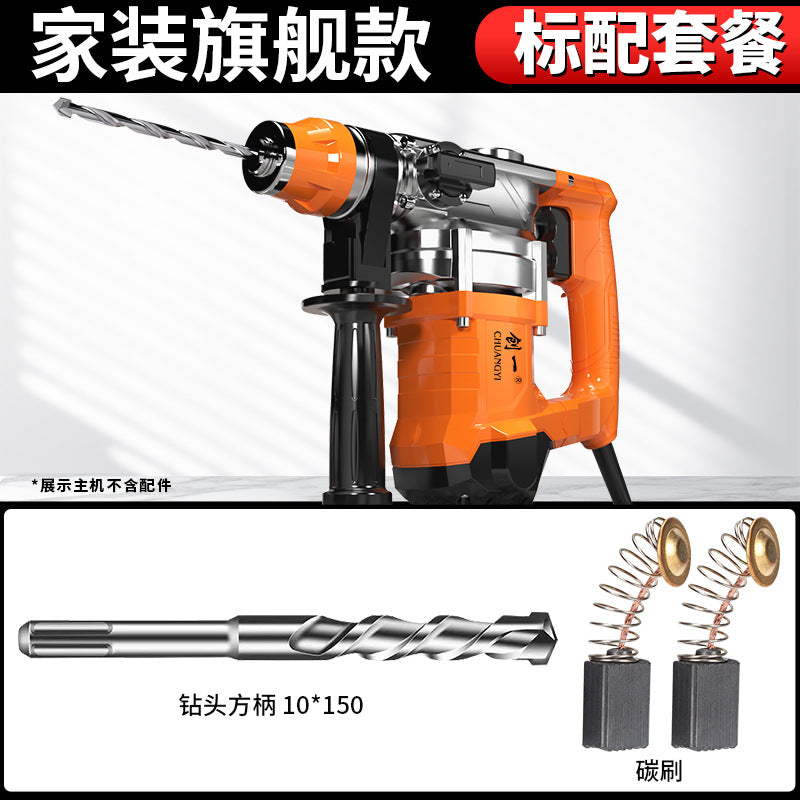 Chuangyi plug-in three-purpose electric hammer, pick, electric drill, for home type multi-function cross-border high-power concrete power tool