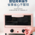 Small electric oven for homemini multifunctional oven fully automatic dormitory popularall-in-one oven gift wholesale