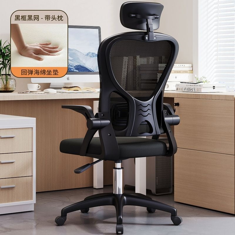 Gaming chair - comfortable ergonomic office chair for home, student, and study use - adjustable height computer desk chair
