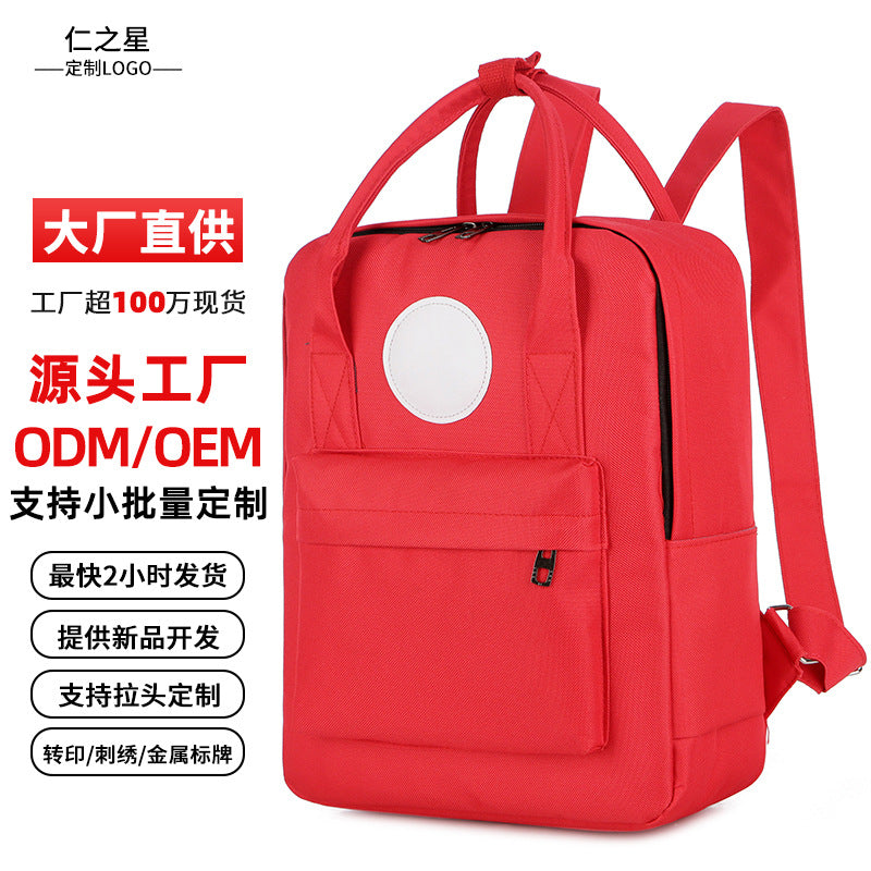 Primary and secondary school schoolbag wholesale printing logo children's portable advertising tutoring bag tutoring training class backpack