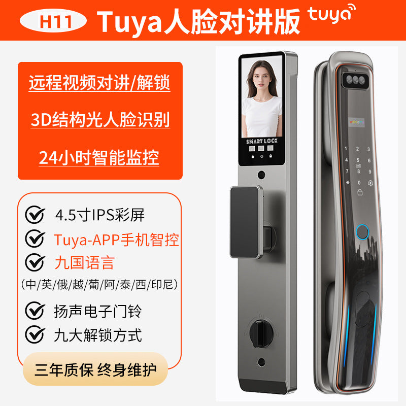 Tuya smart lock factory wholesale: fingerprint locks, face recognition smart door locks, export electronic locks, and combination locks