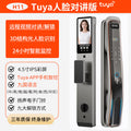 【h11】tuya tuya face intercom lock