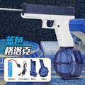 [blue] electric glock water gun [magazine drum version] mail order box