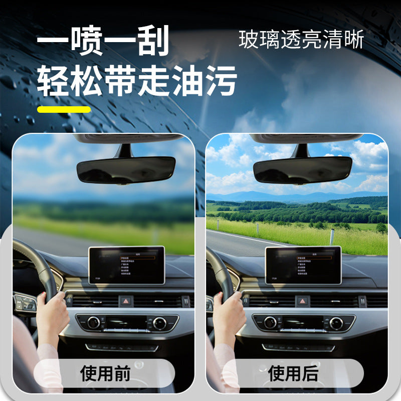Concentrated crystal-plated glass water car wiper, smooth, hydrophobic, rainproof, insect-removing glue, oil-removing film manufacturer can send it on behalf of