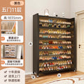 [5 doors, 11 floors] obsidian black, length 90, width 35, height 183.5cm