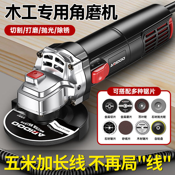 Ai Rui Dun Angle Grinder Genuine Hand Grinder Grinding Machine Hand Grinding Wheel Angle Grinder Wood Stone Cutting Machine Grinder