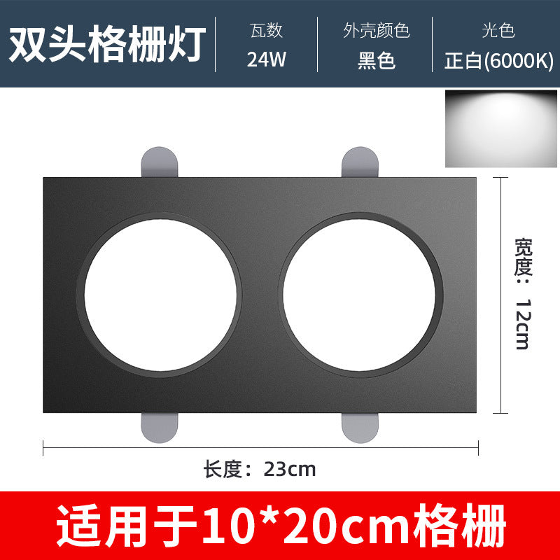 Led grille light 15x15 embedded mesh grille ceiling special light grape rack light square downlight bold spotlight