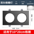Flagship model-black-10*20-24w white light