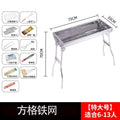 Household outdoor foldable portable stainless steel bbq skewers smokeless carbon grill bbq grill bbq grill wholesale