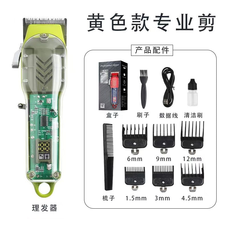 hair clippers, american hair clippers, electric hair clippers, electric hair clippers, oil head carving razors, bald hair clippers
