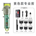 hair clippers, american hair clippers, electric hair clippers, electric hair clippers, oil head carving razors, bald hair clippers