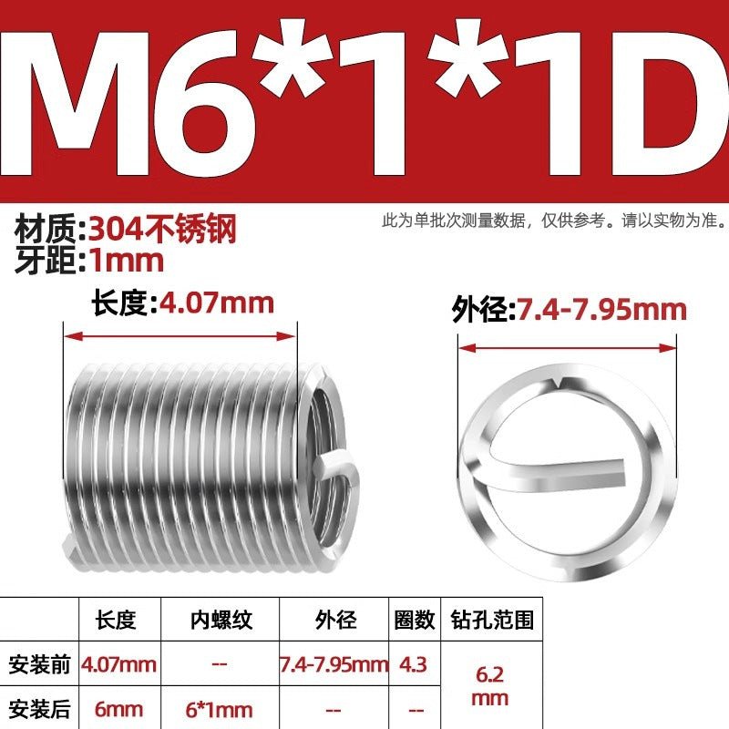 304 stainless steel wire braces, screws, threaded sheaths, screws, US fine teeth M2M3M4M5M6M8-M24