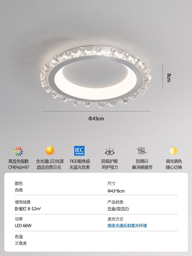 Ceiling light full spectrum eye protection bedroom light modern minimalist intelligent master bedroom room light luxury high-end lighting