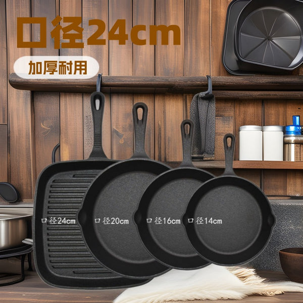 Cast iron pan Striped steak pot set Mini frying pan Flat bottom non-stick pan Old style thickened omelette pan Large iron pan