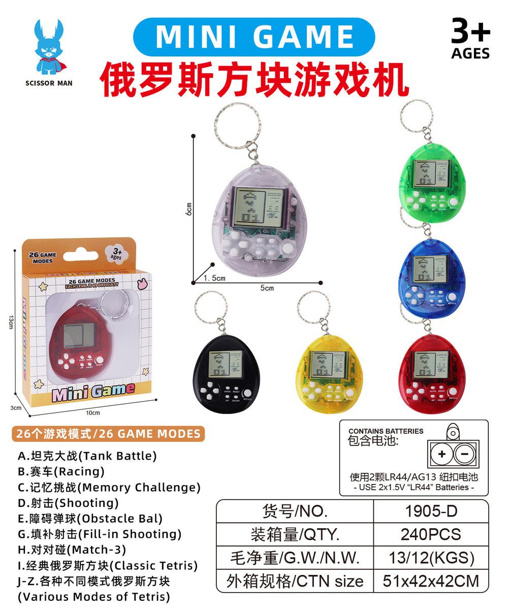 handheld tetris classic nostalgic digital game console toy keychain creative color box wholesale