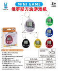 Egg-shaped transparent color random