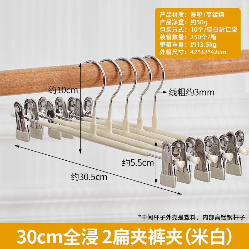 Pants rack clip, pants clip, hanger, pants storage and drying artifact, household seamless non-slip jk hanger, stainless steel skirt clip.
