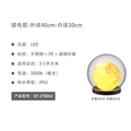 Outdoor waterproof moon bubble globe lights - landscape lawn solar garden decorative atmosphere lighting