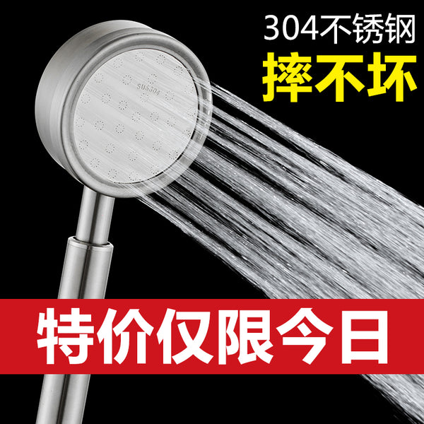 Supercharged shower head 304 stainless steel set Household pressurized bath Yuba room Electric water heater Faucet shower