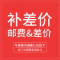 Make up the postage, make up the difference, installation and delivery to your home, special photo link