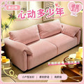Small apartment fabric sofa, chaise lounge sofa, home living room trendy beanbag sofa, light luxury straight-row sofa bed