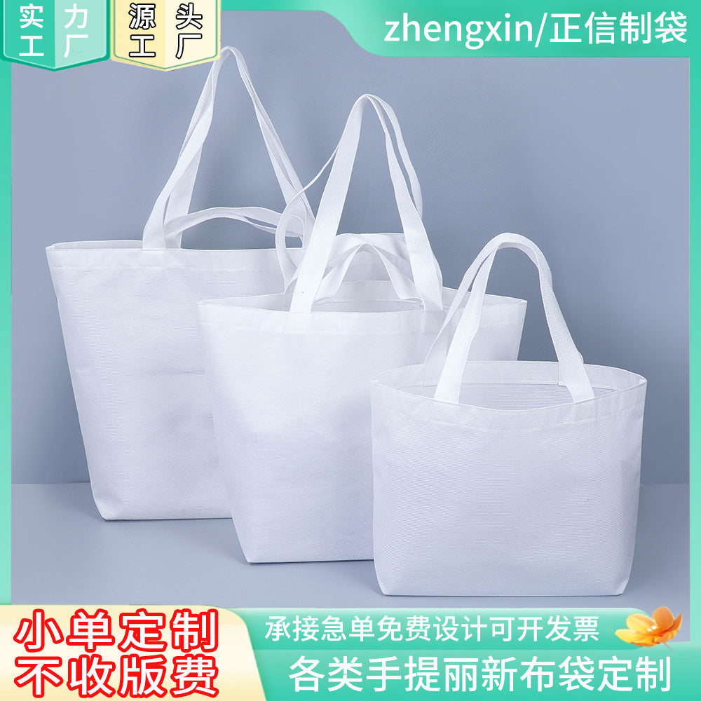 Spot Lixin cloth shopping bag foldable square bottom color printing coated non-woven handbag wholesale can add LOGO