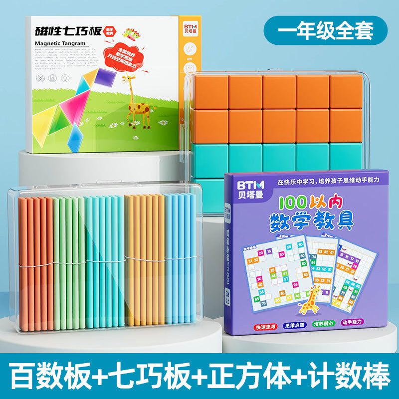 Magnetic number board - addition & subtraction learning tool - math enlightenment for first grade - counting to 100 - montessori educational toy for preschool