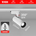 Conventional light source-white shell-white light-30w