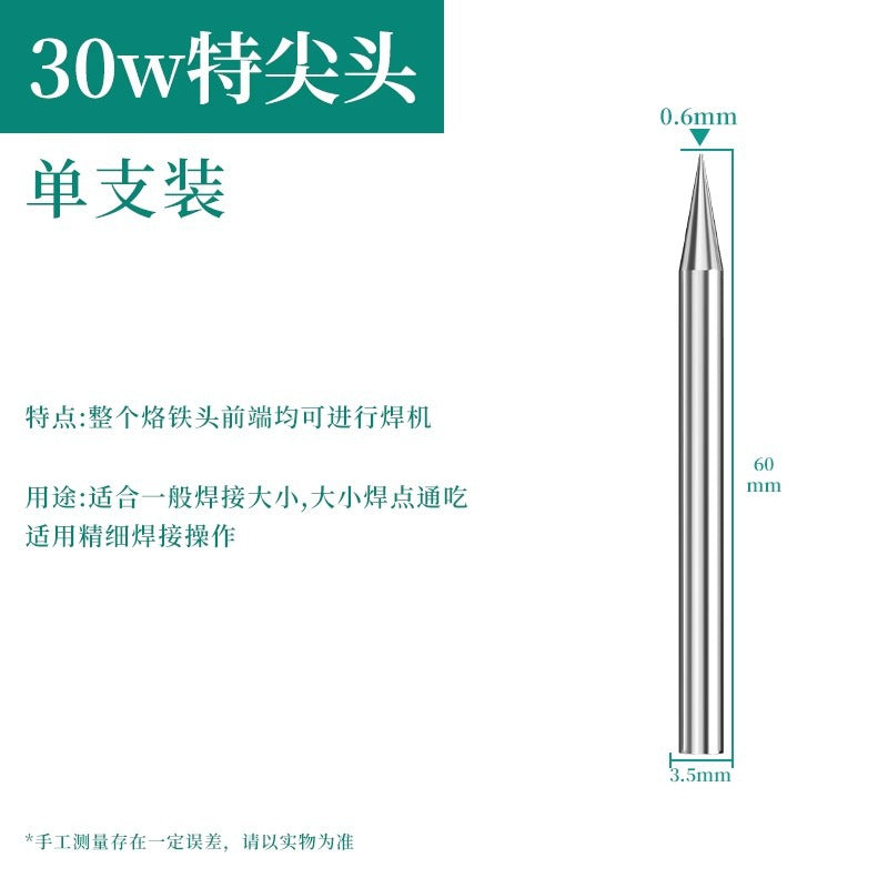 Baolian soldering iron head constant temperature welding iron blade elbow tip neutral936 external heating soldering iron tip welding head