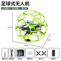 New cross-border brushless drone football hd dual camera aerial photography quadcopter optical flow positioning remote control