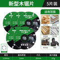 New woodworking saw blade 4inch - alloy cutting disc for pvc, plastic, aluminum, and solid wood - specifically designed for electric saws, angle grinders, and cutting machines
