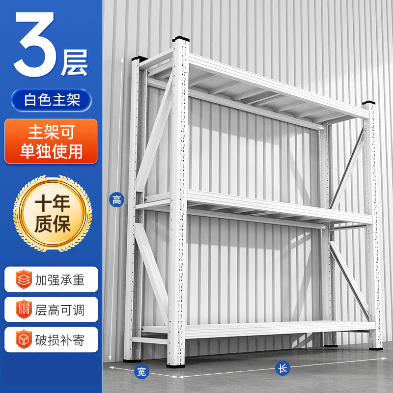 Warehouse shelving unit, multi-tier heavy-duty storage rack, warehouse floor-standing commercial goods rack, supermarket garage storage shelf