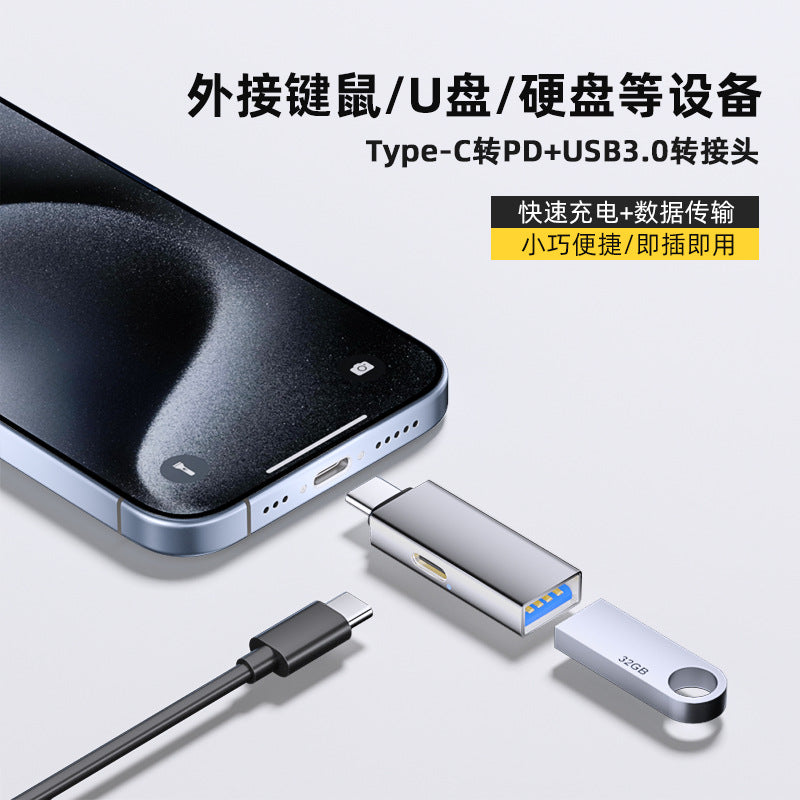 Cross-border OTG adapter HUB docking station mobile phone computer usb adapter typec adapter USB flash drive pd fast charging