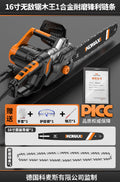 16inch invincible saw king 1 alloy wear-resistant sharp chain