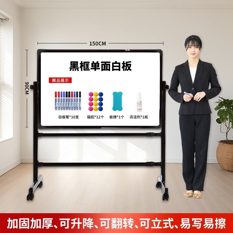 Upgraded thickened adjustable stand-up whiteboard writing board, portable blackboard, children's home stand-up display board with stand