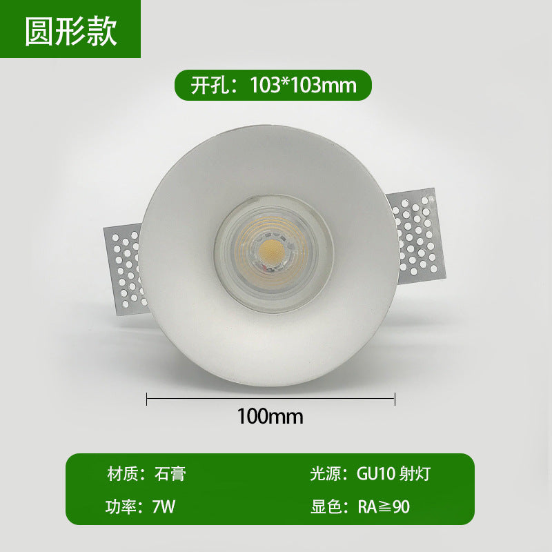 Three pine embedded plaster lamp frameless embedded cob living room Xiaohongshu wall lamp simple square round spotlight