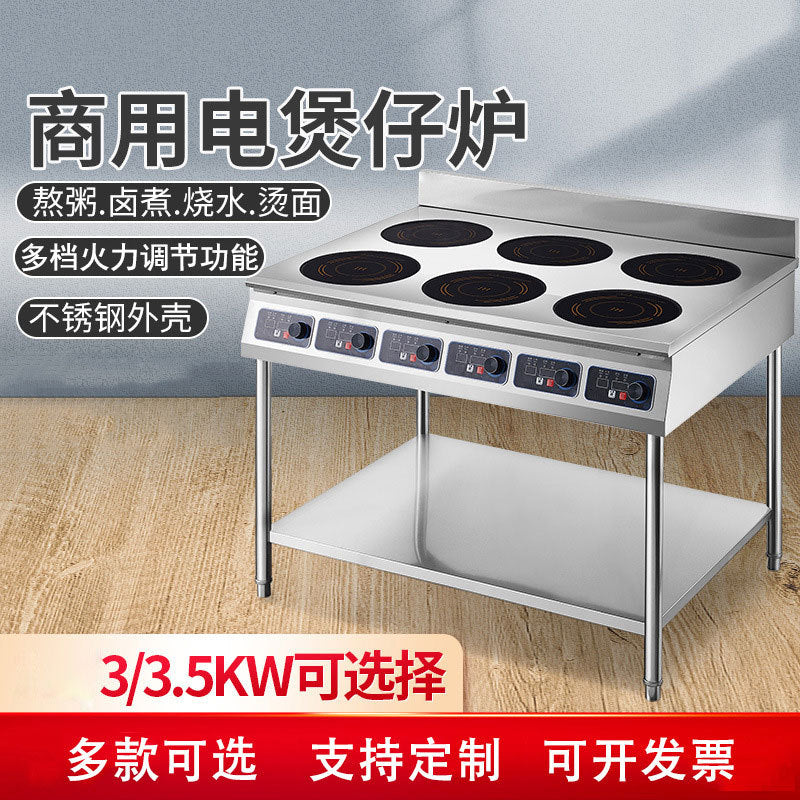 Commercial induction cooker multi-head 3500w high-power flat four-eye six-eye stove 4-head 6-head 8-head malatang clay pot stove