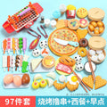 97-piece bbq shaker set for western and chinese cuisine