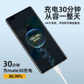 6a fast charging data cable, type-c data cable, compatible with huawei fast charging cable, 66w charging cable, supercharge fast charging cable