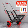 Stair climbing handy gadget mover up and down stairs hand trolley foldable portable cart pulling goods for home non-electric stair climbing machine