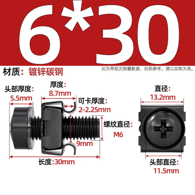 304 stainless steel/iron galvanized cabinet screws snap nuts network special crown screws snap nuts M5M6