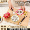 Stainless steel watermelon baller scoop - multi-purpose fruit scoop for home use - ice cream scoop - fruit scooping tool - cross-border e-commerce