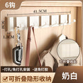 Milk white aluminum alloy hook clothes hook hidden foldable row hook entrance door wall hanging clothes hook punched fixed clothes hanger