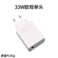 Suitable for xiaomi european standard charger 67w super fast charging head xiaomi redmi phone gold label charging adapter cross-border